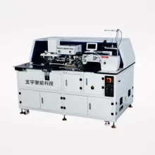 دستگاه تمام اتوماتیک جوش لیزری جیب مدل GT-D7-APW برند BAOYU®